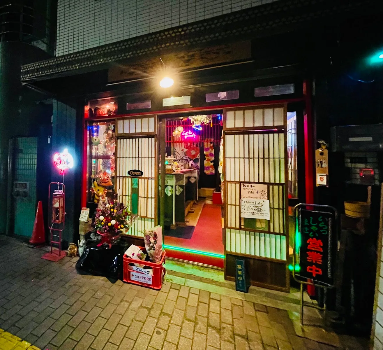 Bar Atarime Asakusa